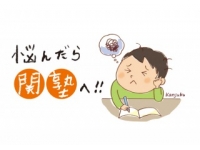 個別の自習スペースを完備!!