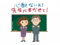 無料体験受付中!!
