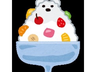 夏休み終わり！