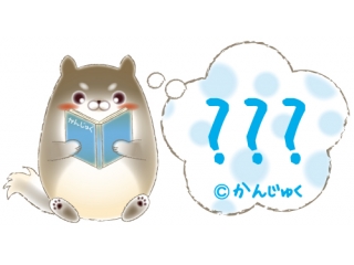 10月といえば？