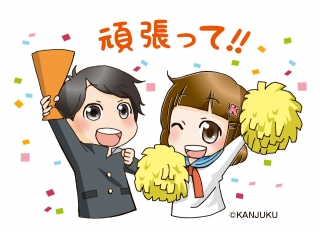 バレンタインデー